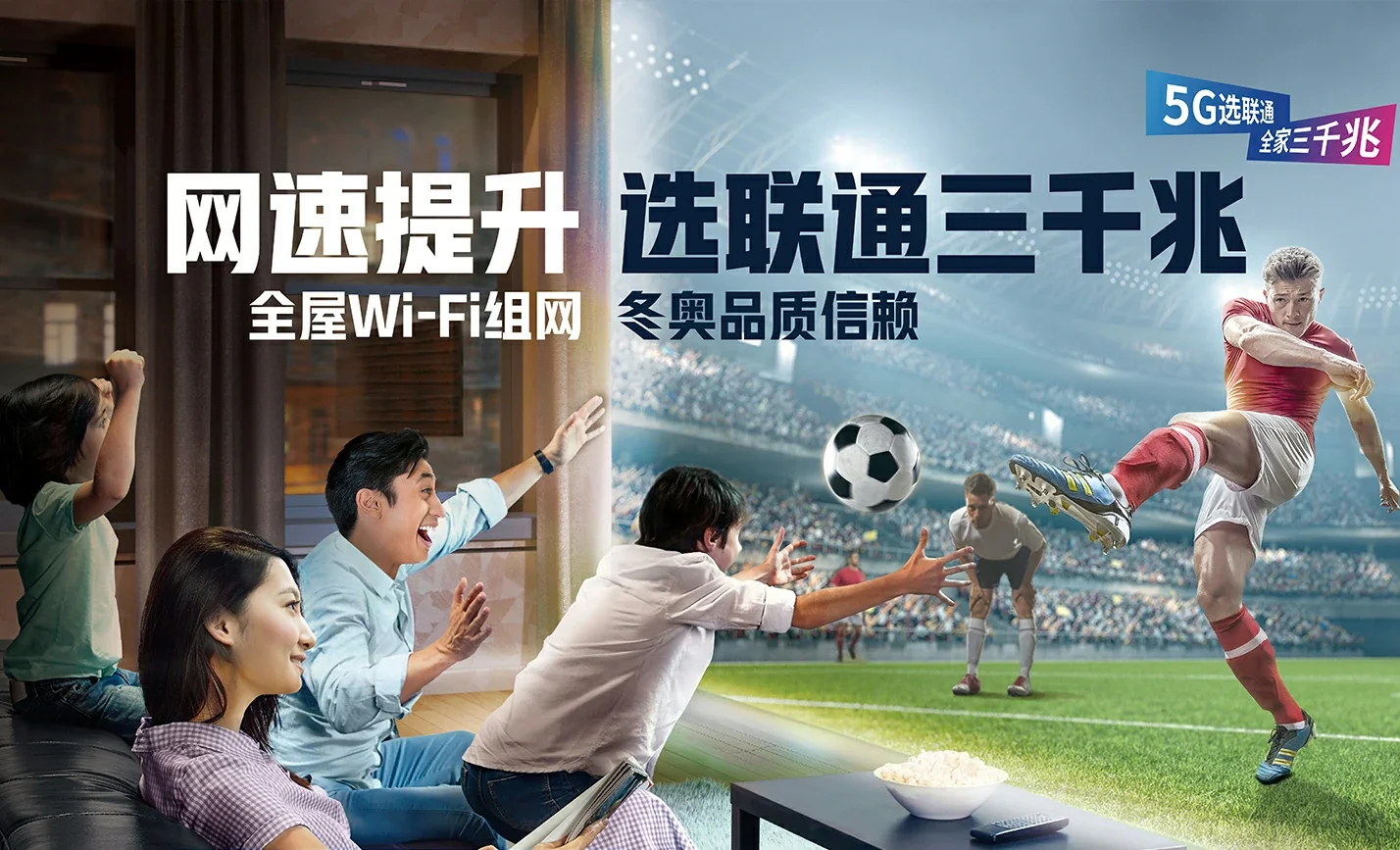 桓仁满族自治县中国联通