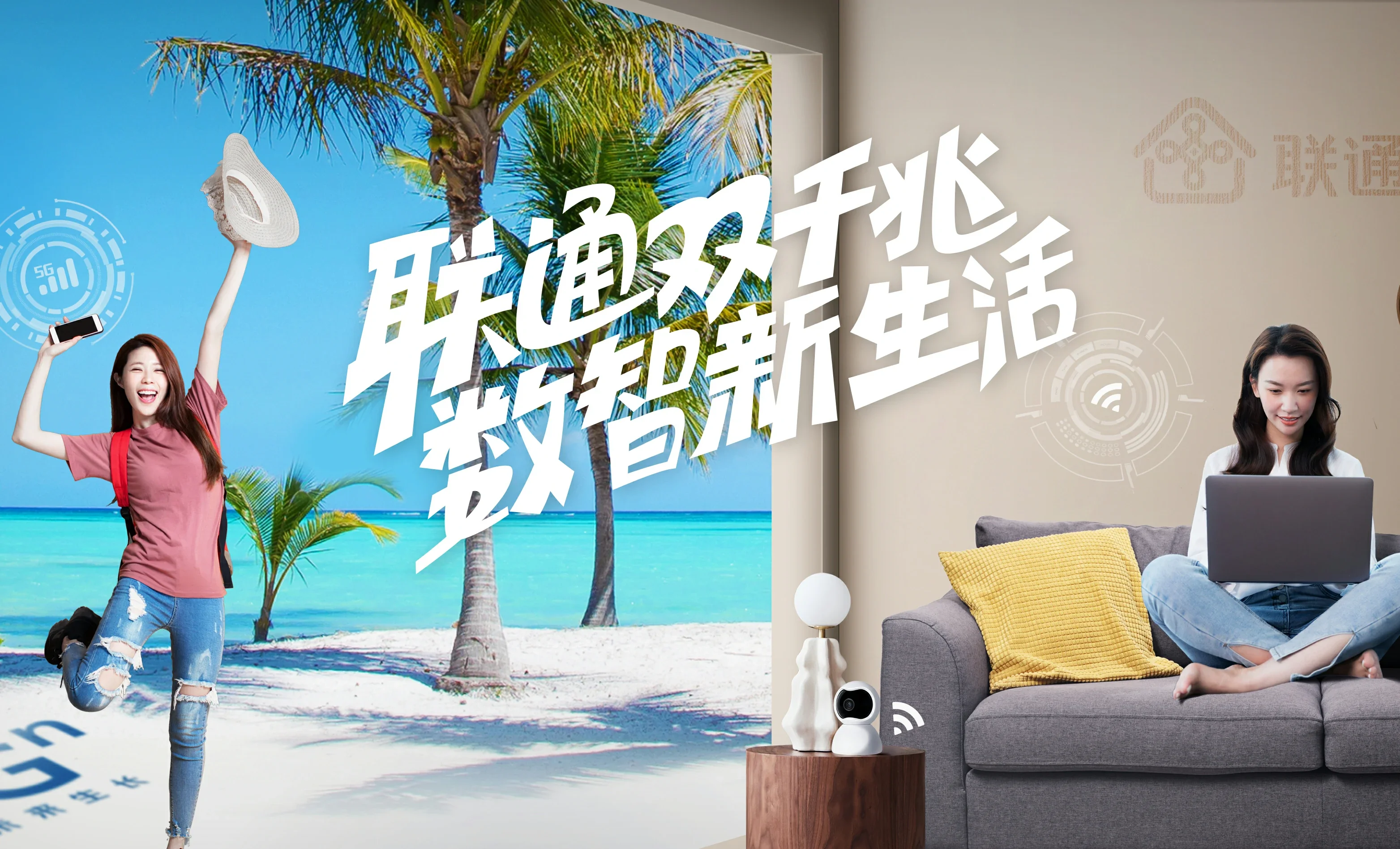 桓仁满族自治县中国联通